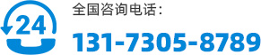 聯系方式